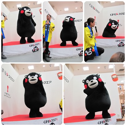 KUMAMON