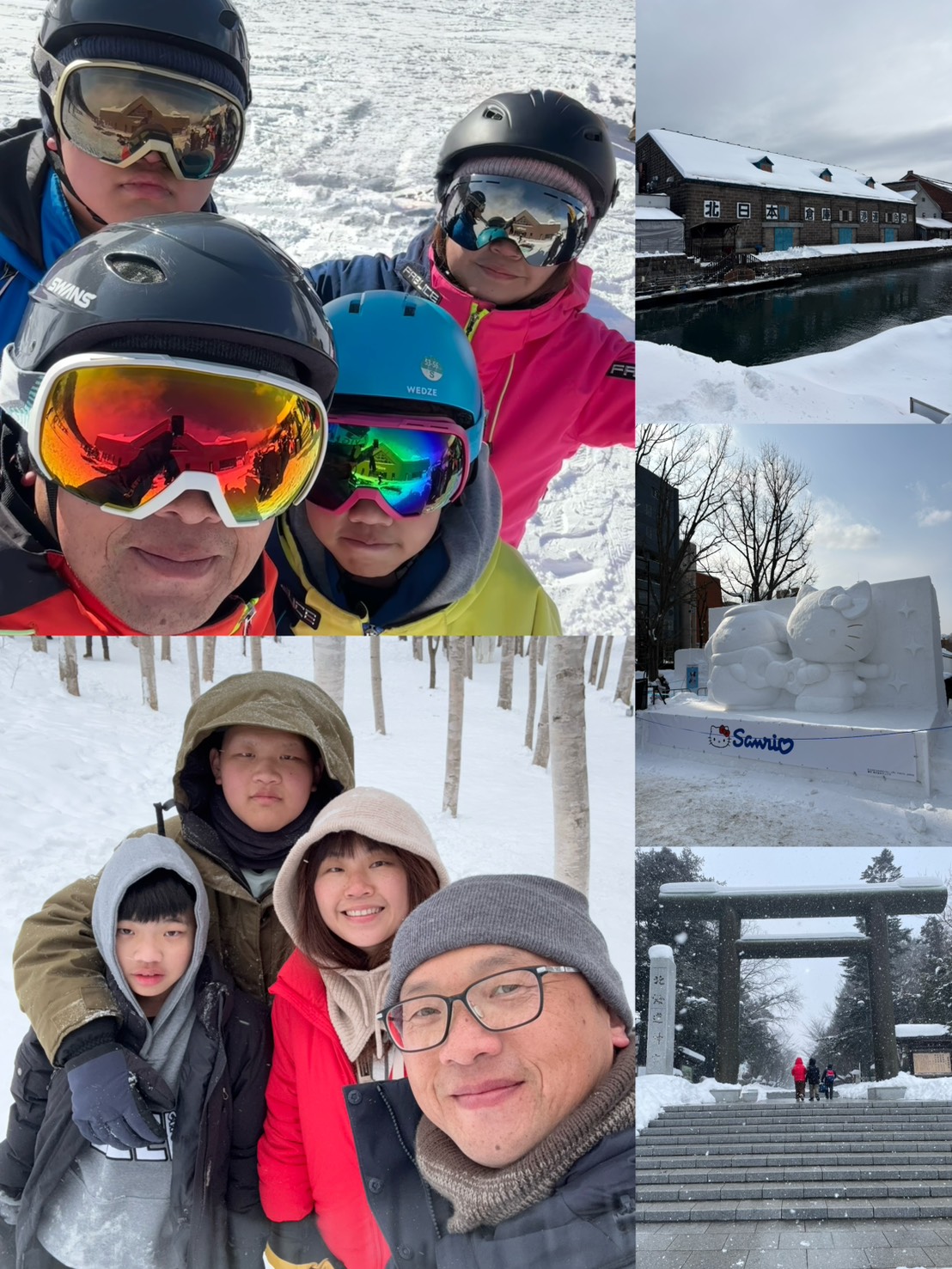 2026年北海道札幌之冰天雪地冷到底