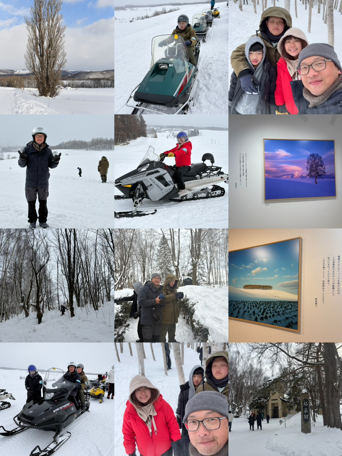 2026.2.7 旭川市旭山動物園之企鵝散步+四季彩之丘之體驗雪地摩托車